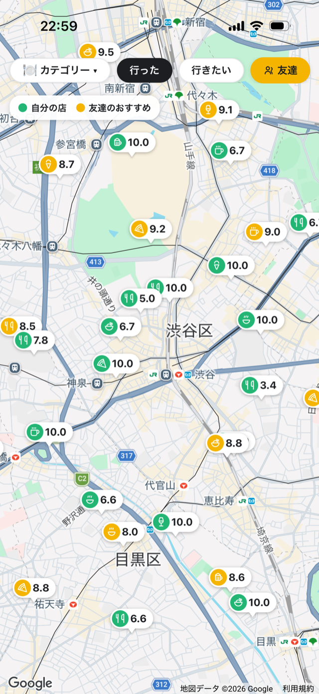 お店のマップ画面